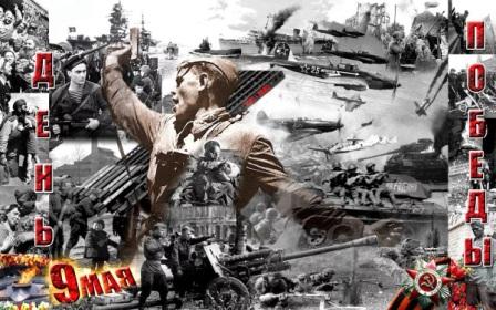 Через все прошли и победили 